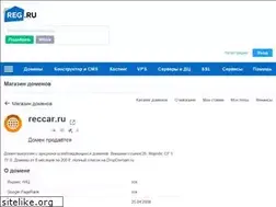 Sites similar to reccar.ru