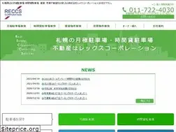 Sites similar to reccs.jp