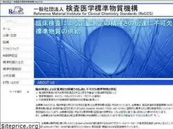 Sites similar to reccs.or.jp