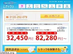 Sites similar to recec-asp.jp