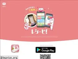 Sites similar to receipi.jp