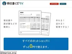 Sites similar to receipt-kudasai.com