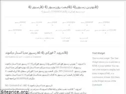 Sites similar to receiver4k60fps.wordpress.com