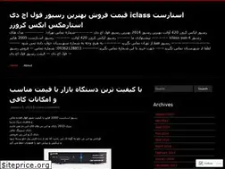 Sites similar to receiverfullhd.wordpress.com
