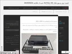 Sites similar to receivernew.wordpress.com