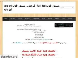 Sites similar to receivers-fullhd.weebly.com
