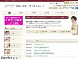 Sites similar to recell-clinic.com