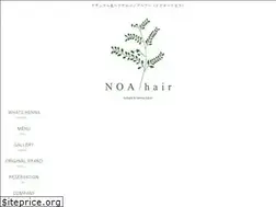 Sites similar to recella-noahair.com