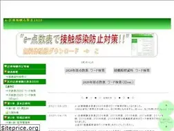 Sites similar to recenavi.net