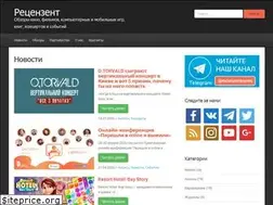 Sites similar to recenzent.com.ua
