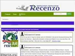 Sites similar to recenzo.ru
