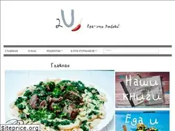 Sites similar to recept-2u.com.ua