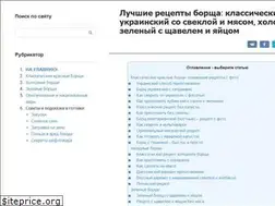 Sites similar to recept-borscha.ru