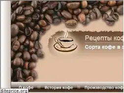 Sites similar to recept-kofe.ru