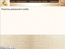 Sites similar to recepti-hleba.ru