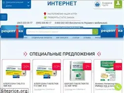 Sites similar to receptika.ua