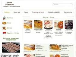 Sites similar to receptnazimu.ru