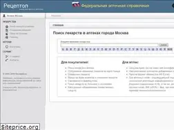 Sites similar to receptol.ru