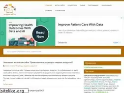 Sites similar to receptura.net.ua