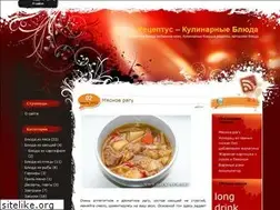 Sites similar to receptus.net