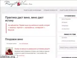 Sites similar to receptvina.ru