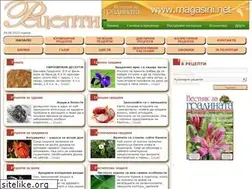 Sites similar to recepty.bg
