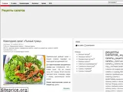 Sites similar to receptysalatov.ru