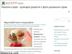 Sites similar to receptystrav.com.ua