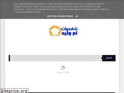 Sites similar to recettes-oum-walid.blogspot.com