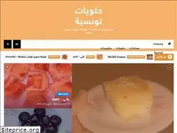 Sites similar to recettes-tunisie.blogspot.com