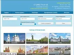 Sites similar to rechcruiz.ru