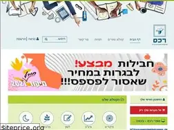 Sites similar to reches.co.il