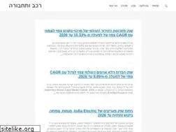 Sites similar to rechev.net