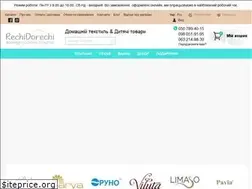 Sites similar to rechidorechi.com.ua