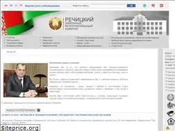 Sites similar to rechitsa.by