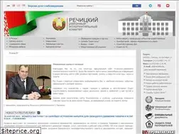 Sites similar to rechitsa.gov.by