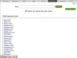 Sites similar to rechnik.chitanka.info