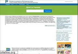 Sites similar to rechnik.info