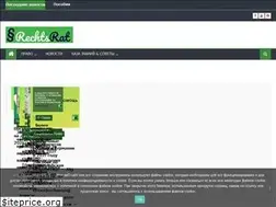 Sites similar to rechtsrat.top