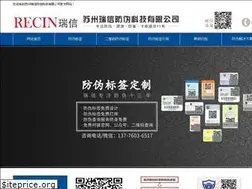 Sites similar to recin.com.cn