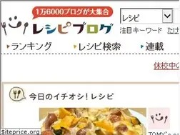 Sites similar to recipe-blog.jp