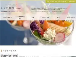 Sites similar to recipe-kaihatsu.com