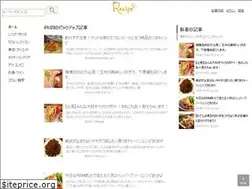 Sites similar to recipe-note.jp
