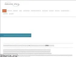 Sites similar to recipe-school.net