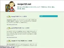 Sites similar to recipe123.net