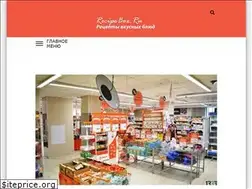Sites similar to recipebox.ru