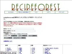 Sites similar to recipeforest.com