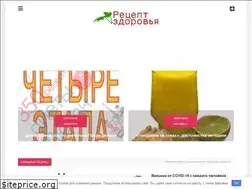 Sites similar to recipehealth.ru