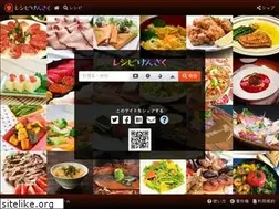 Sites similar to recipekensaku.com