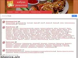 Sites similar to recipesabc.ru